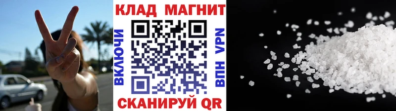 Где можно купить наркотики Вихоревка Амфетамин Марихуана Кодеин ГАШ МЕФ