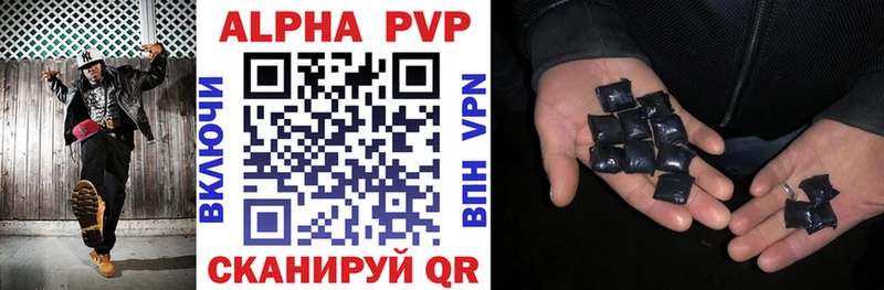 купить наркоту  Вихоревка  Alpha PVP Crystall 