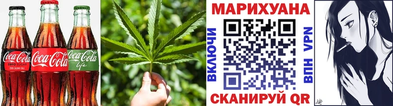 Еда ТГК конопля mega ссылка Вихоревка