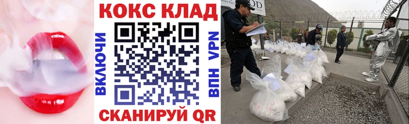Кокаин Перу  Вихоревка 