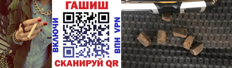 ГАШИШ ice o lator  купить наркотики цена  Вихоревка 