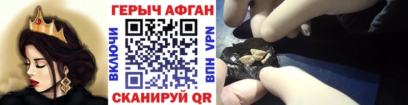 Героин хмурый omg tor Вихоревка