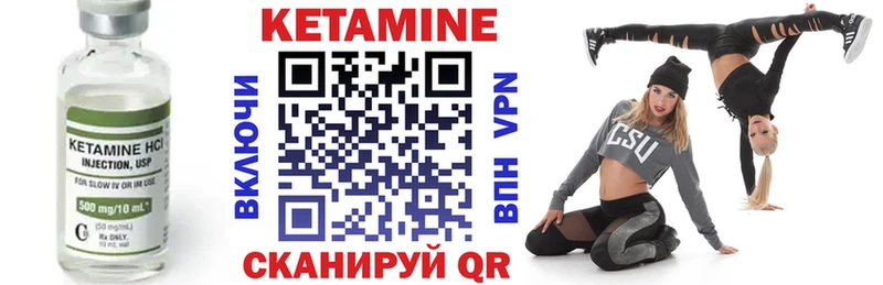 Кетамин VHQ  наркотики  Вихоревка 