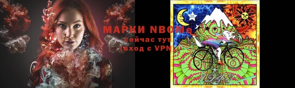 дистиллят марихуана Алзамай