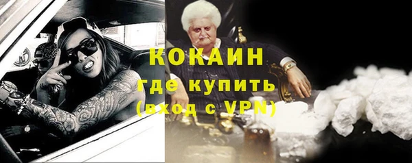 кокаин перу Алексин