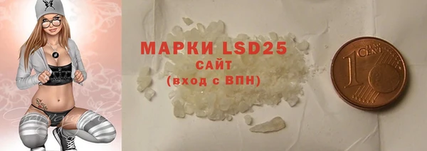 дистиллят марихуана Алзамай