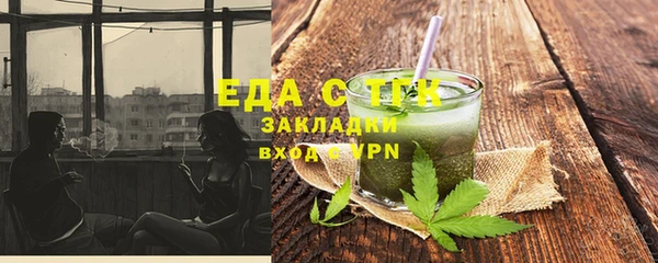 дистиллят марихуана Алзамай