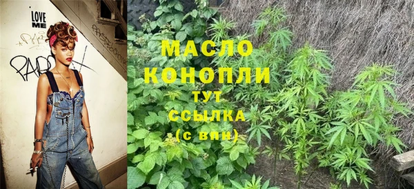 дистиллят марихуана Алзамай