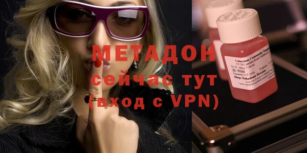 дистиллят марихуана Алзамай