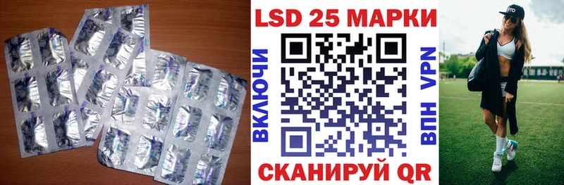 ЛСД экстази кислота  даркнет наркотические препараты  Вихоревка 