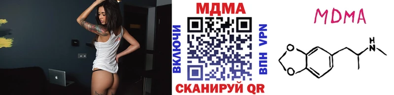 MDMA VHQ как найти закладки Вихоревка