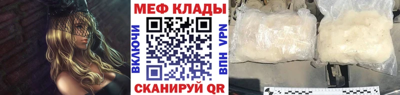 blacksprut ссылка  Вихоревка  МЕФ 4 MMC 