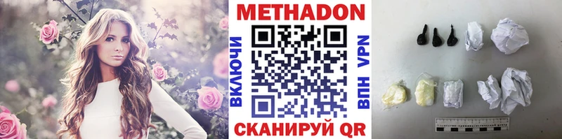 гидра ТОР  Вихоревка  МЕТАДОН мёд 