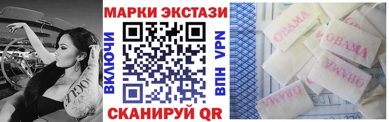 Наркотические марки 1,8мг MEGA как войти Вихоревка продажа наркотиков