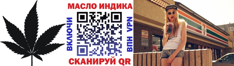 Дистиллят ТГК Wax блэк спрут Вихоревка цена