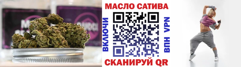 ТГК вейп с тгк Вихоревка